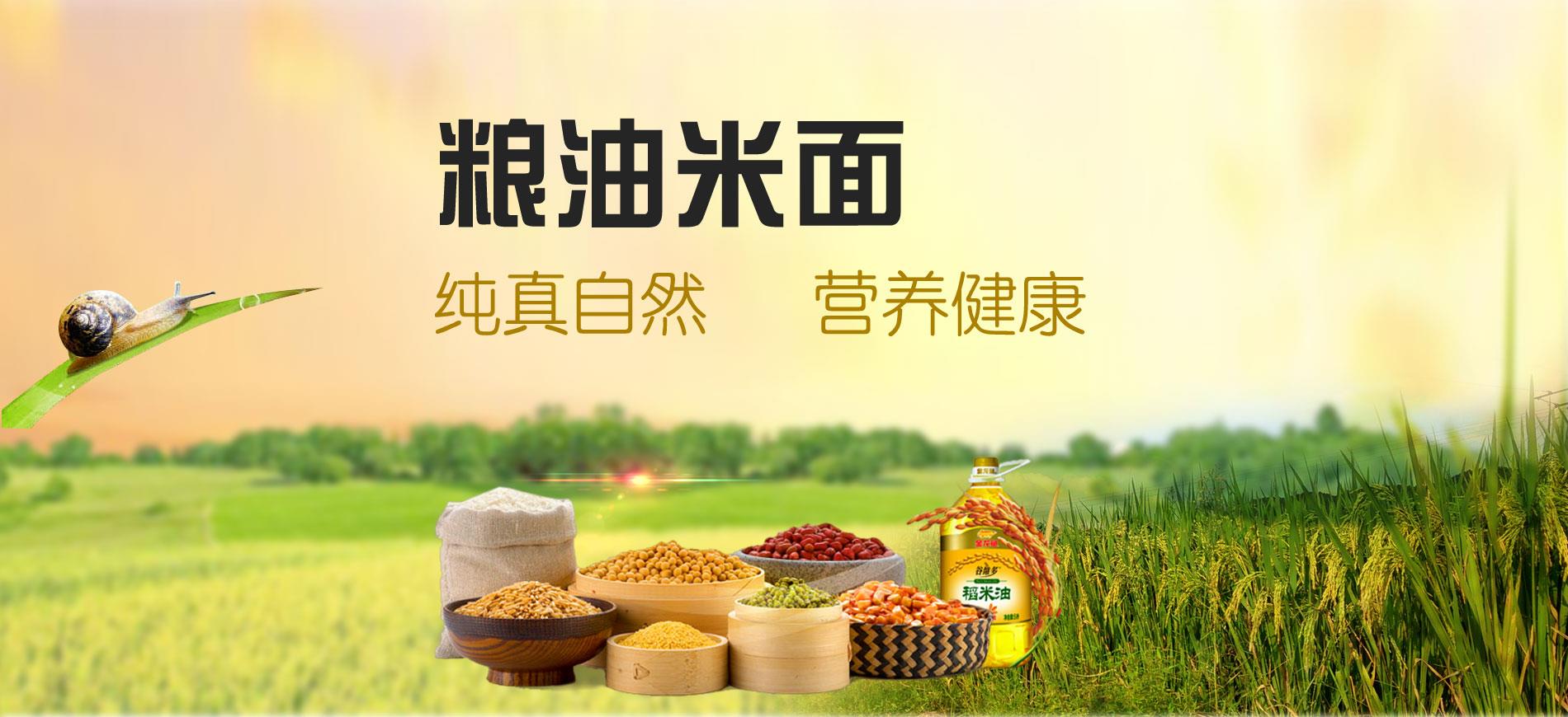 轮播
