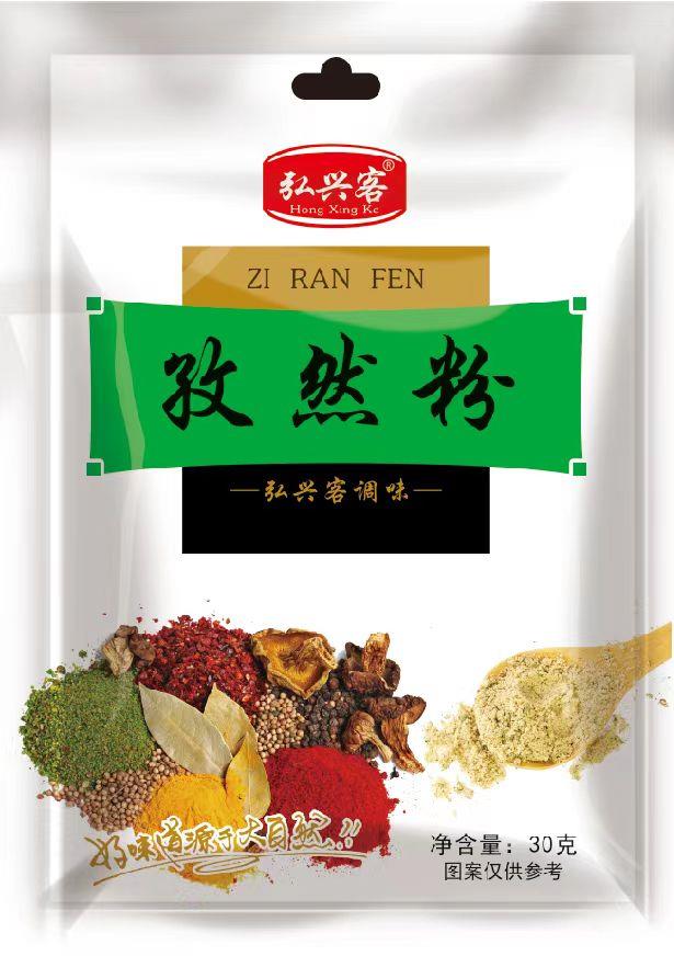 弘兴客孜然粉30g