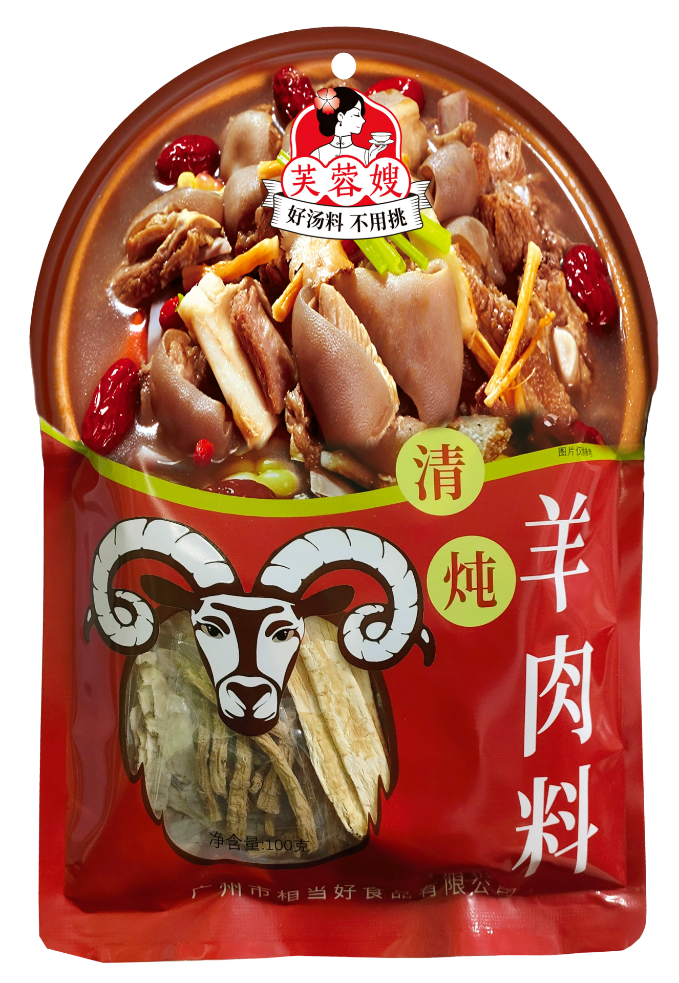 芙蓉嫂炖羊肉