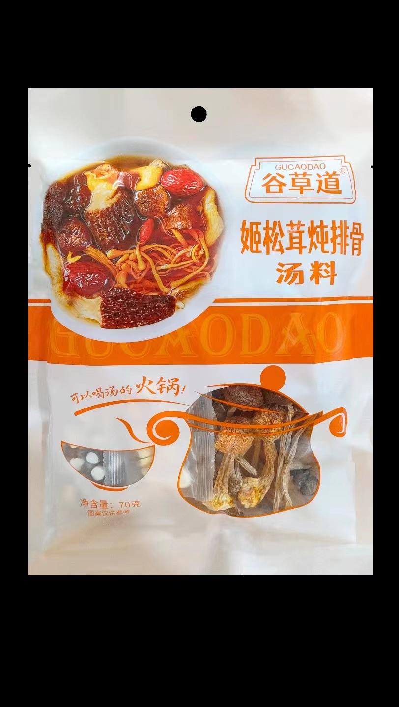 谷草道姬松茸炖排骨