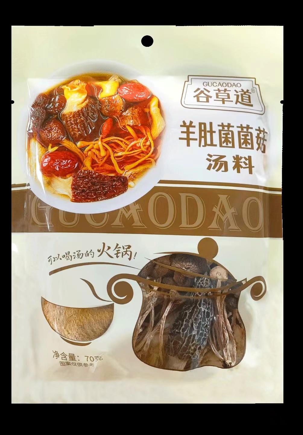 谷草道羊肚菌