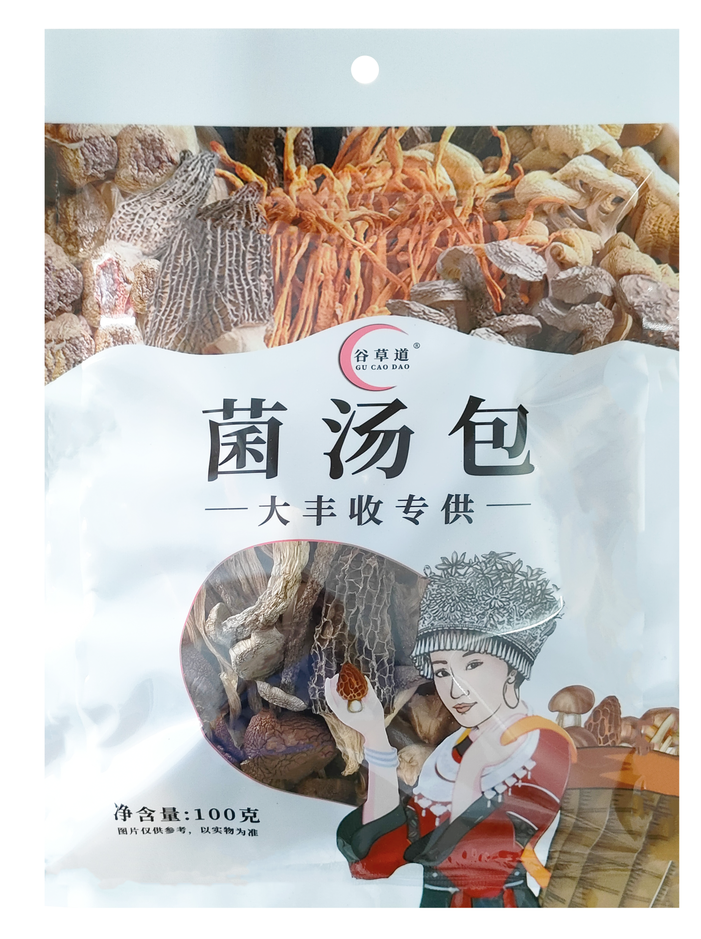 谷草道菌汤包
