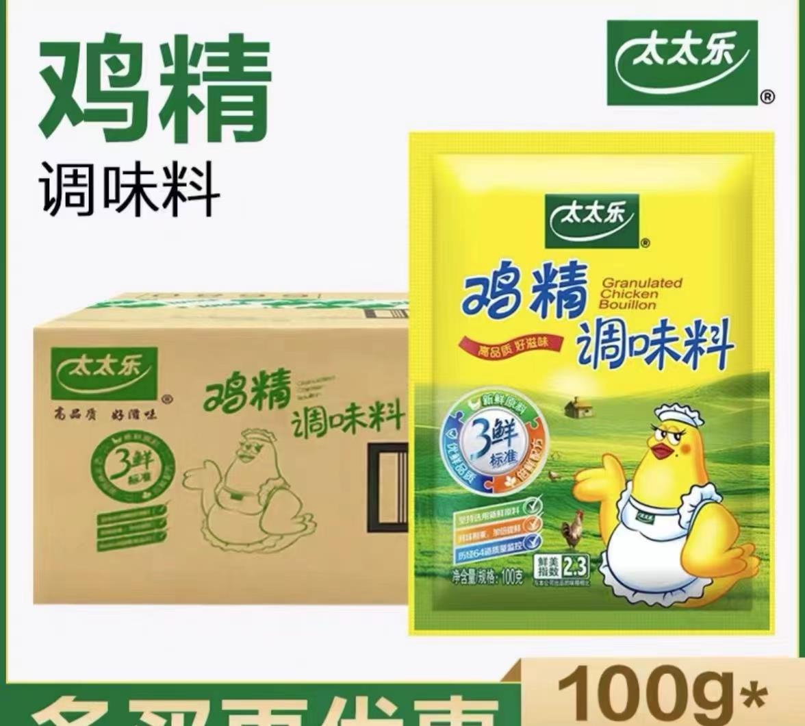 太太乐鸡精100g