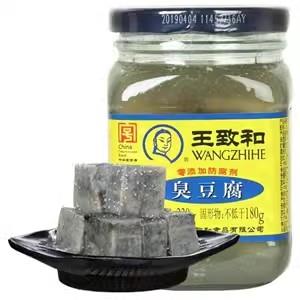 王致和臭豆腐乳   330g