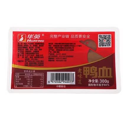 华英鸭血  300g*20盒/件