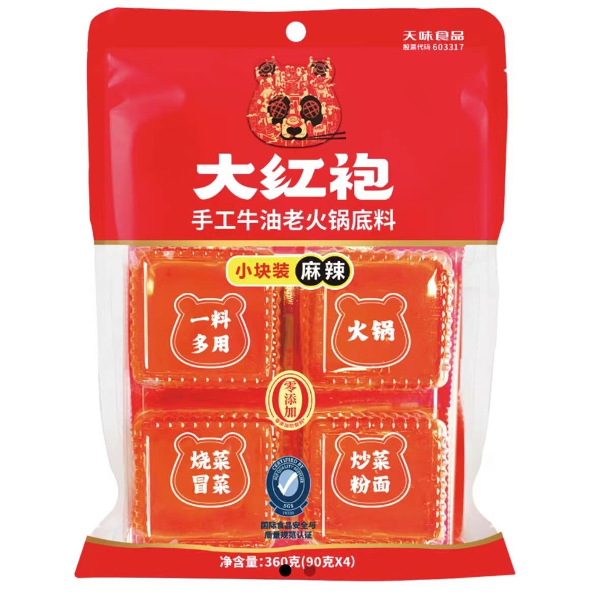 大红袍手工牛油底料360g