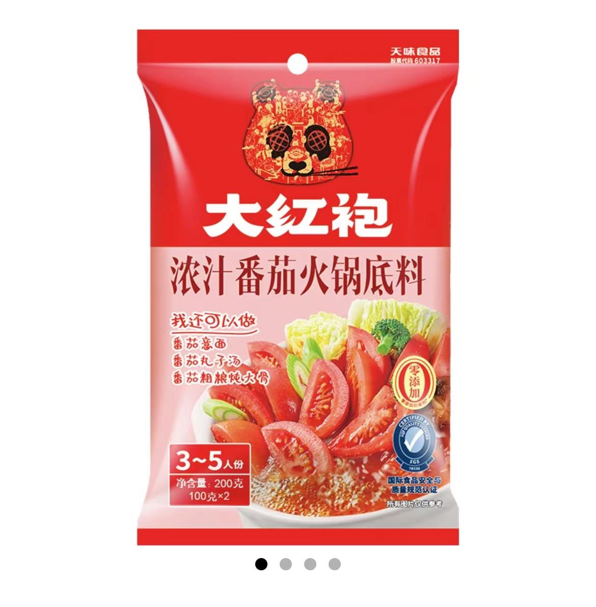 大红袍浓汁番茄底料200g