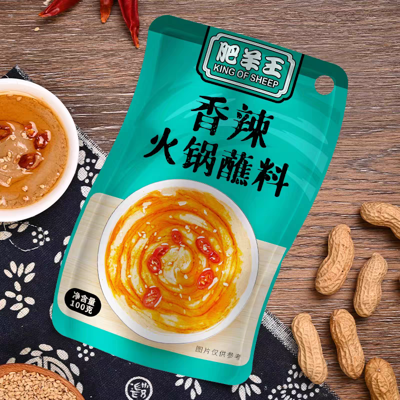 肥羊王香辣蘸料100g