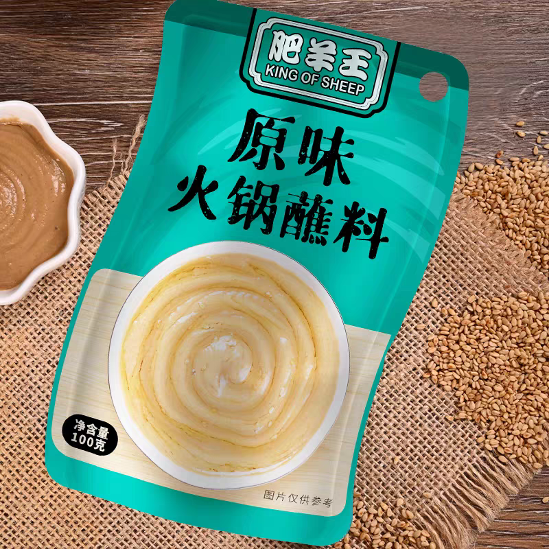肥羊王原味蘸料100g