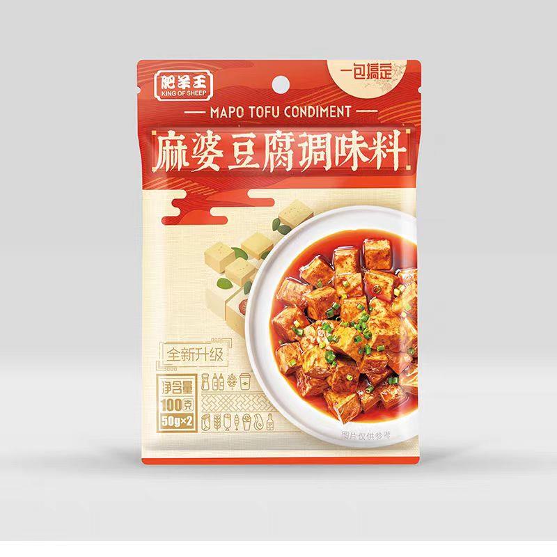肥羊王麻婆豆腐