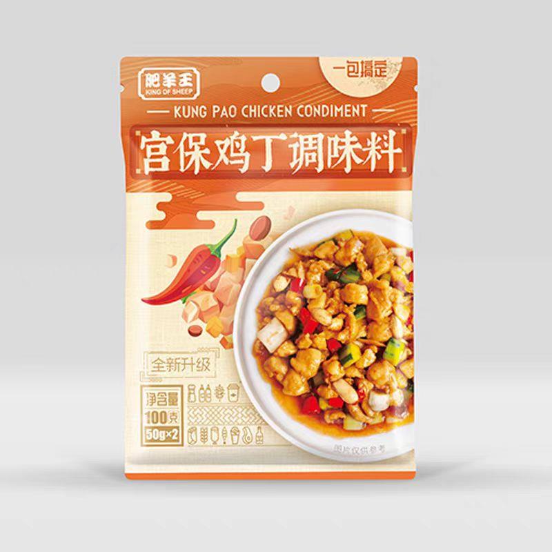 肥羊王宫保鸡丁