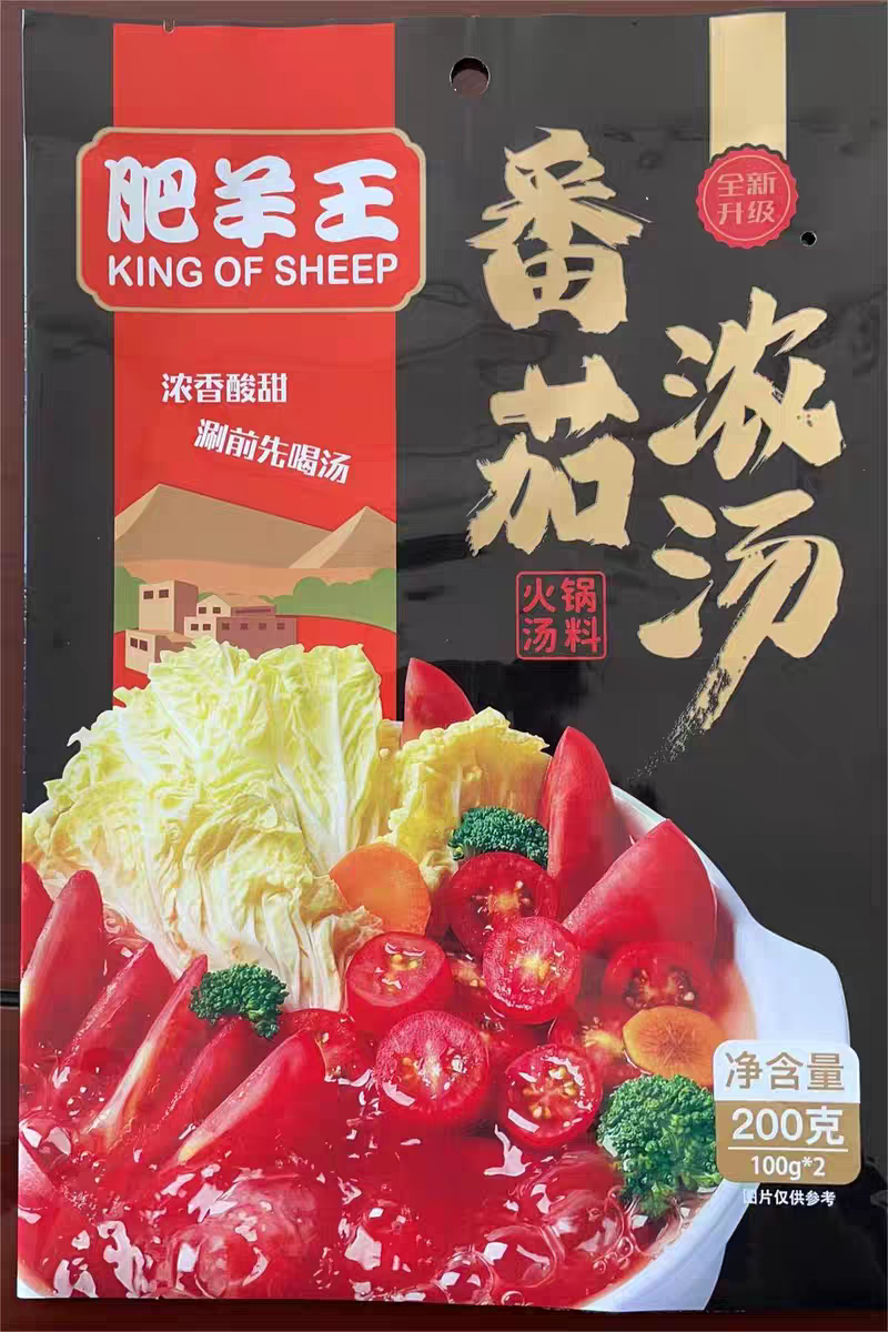 肥羊王番茄浓汁