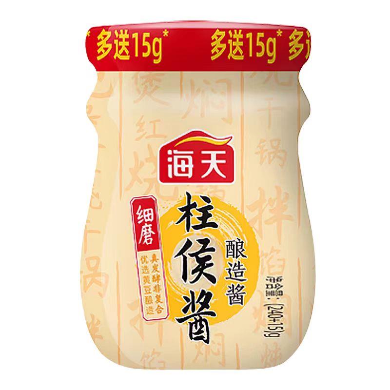 海天柱候酱240g