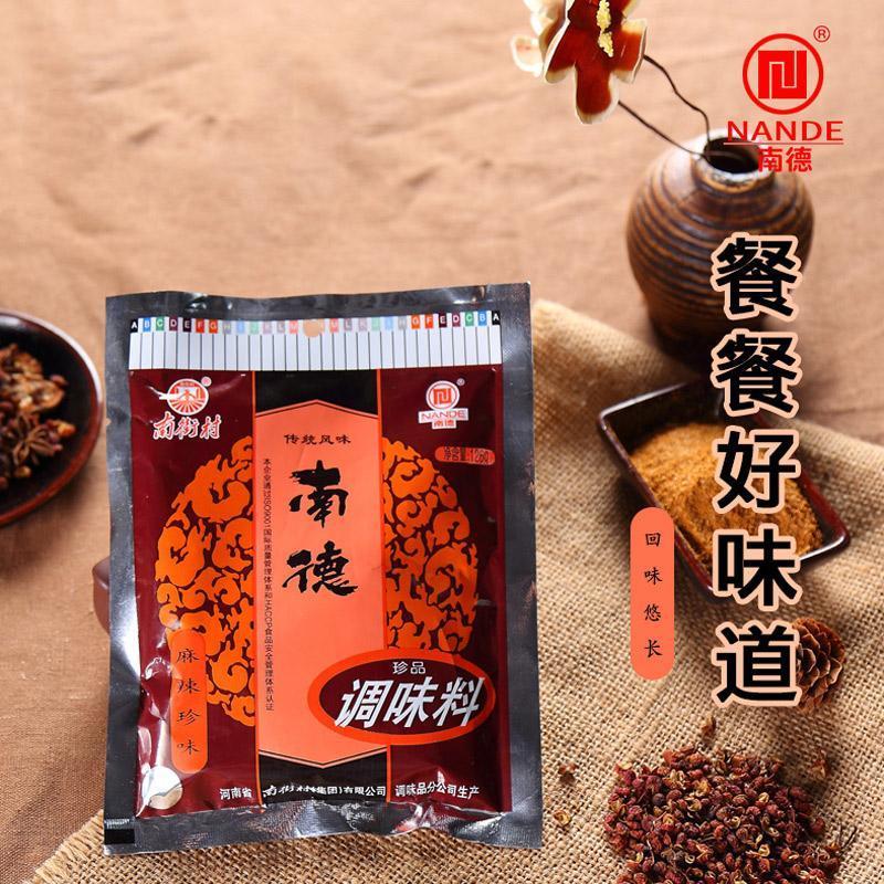 南德麻辣调味料