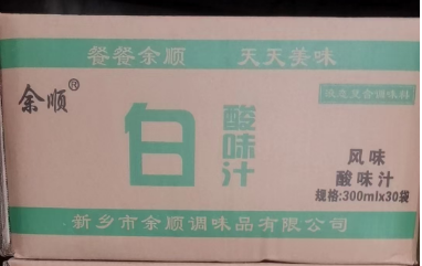余顺袋白醋   1件