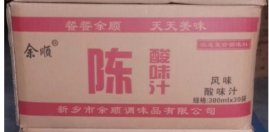 余顺袋陈醋   1件