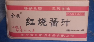 余顺黄豆酱油  1件