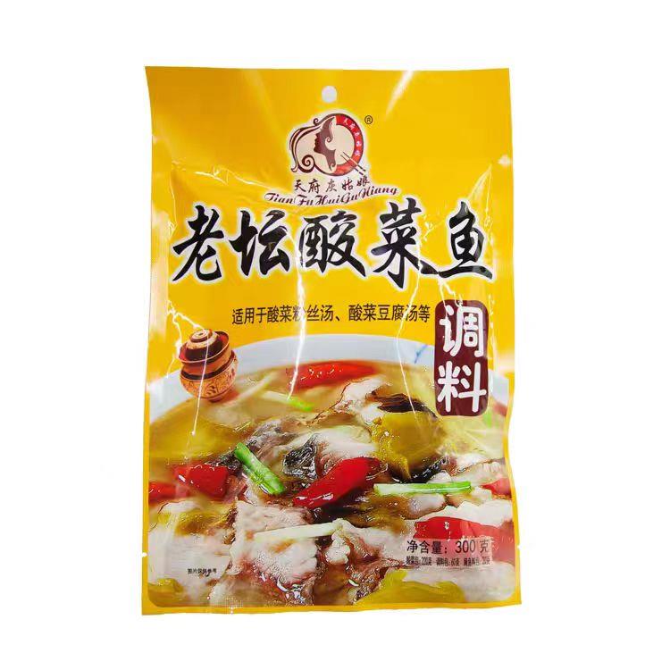 天府灰姑娘老坛酸菜鱼