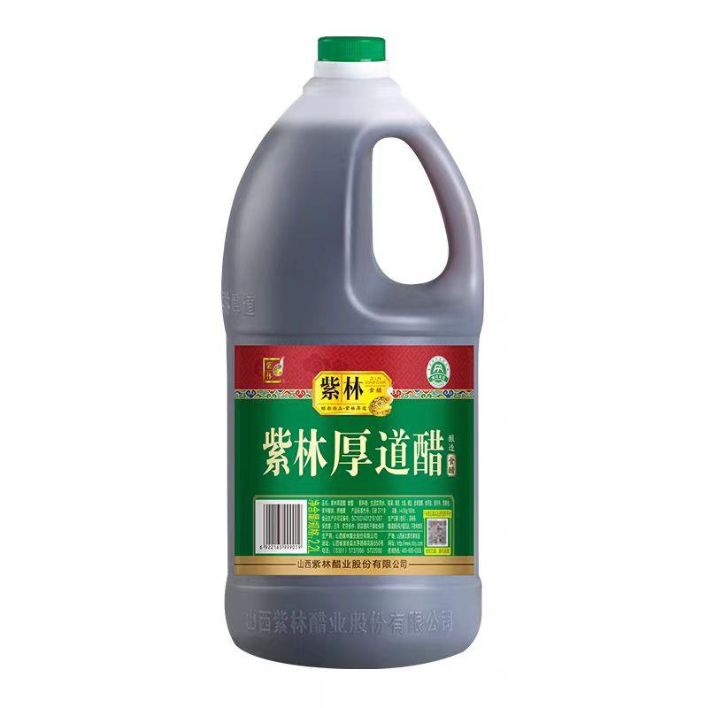 紫林厚道三年陈醋2.2l
