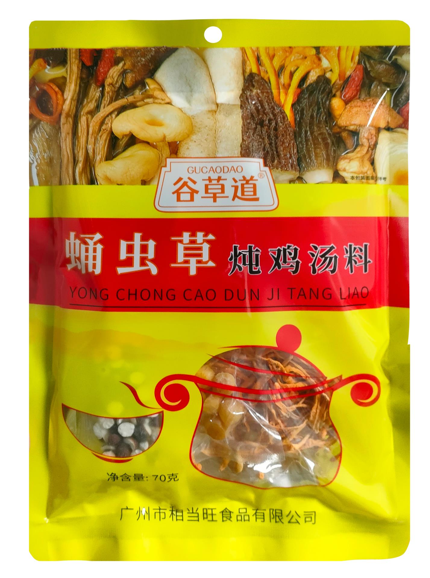 谷草道蛹虫草炖鸡