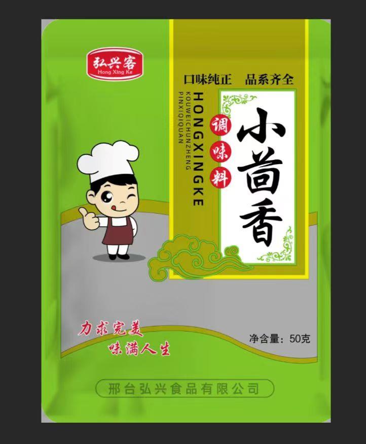 弘兴客小茴香