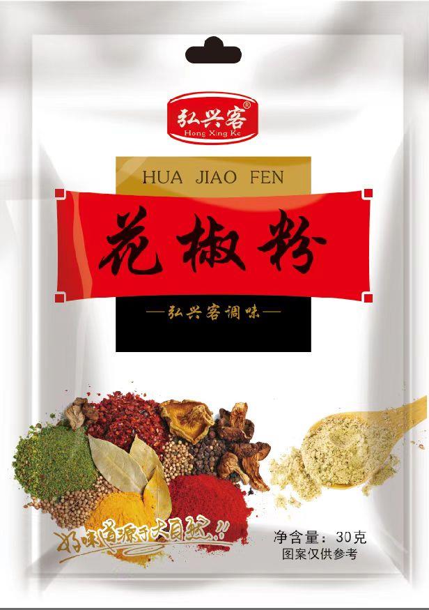 弘兴客花椒粉30g